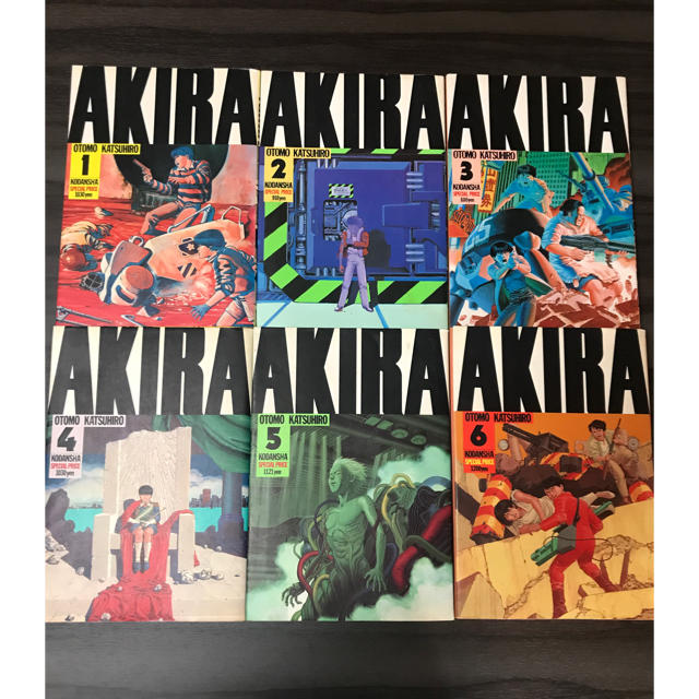 講談社(コウダンシャ)のAKIRA 大友克弘　全巻セット　送料込み エンタメ/ホビーの漫画(全巻セット)の商品写真