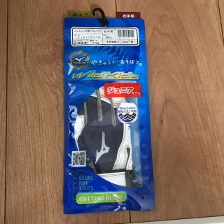 ミズノ(MIZUNO)のJr.バッティンググローブ(バット)