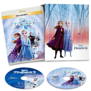 アナトユキノジョオウ(アナと雪の女王)のアナと雪の女王2 DVD(キッズ/ファミリー)