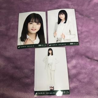 ノギザカフォーティーシックス(乃木坂46)の乃木坂46生写真　遠藤さくら　サファリ ルック(女性アイドル)