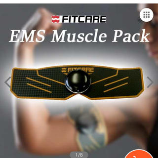 イームス(EMS)のems muscle パック　2個セット(トレーニング用品)