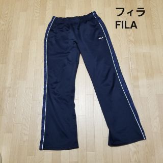 フィラ(FILA)のフィラ　ジャージパンツ(トレーニング用品)