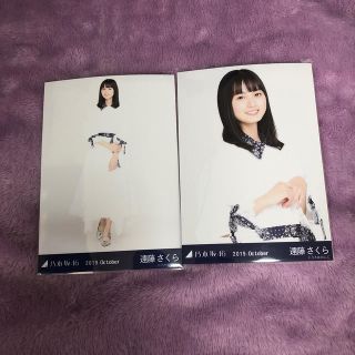 ノギザカフォーティーシックス(乃木坂46)の乃木坂46生写真　遠藤さくら　ツアー衣装(女性アイドル)