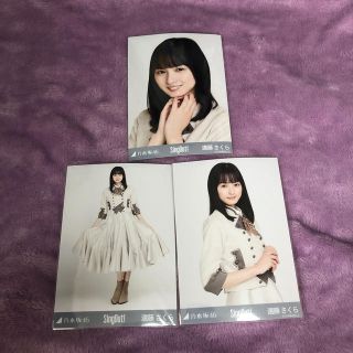 ノギザカフォーティーシックス(乃木坂46)の遠藤さくら生写真　sing out(女性アイドル)