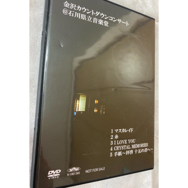Toshl【魔夏の夜　ロック祭り2015】DVD BOX