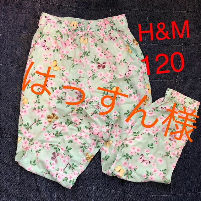 H&M(エイチアンドエム)のH&M パンツ ちょうちょ ミントグリーン リラックス 120 キッズ/ベビー/マタニティのキッズ服女の子用(90cm~)(パンツ/スパッツ)の商品写真