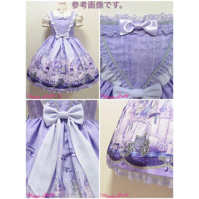 Angelic Pretty(アンジェリックプリティー)の■Angelic Pretty■Castle Mirage JSK ラベンダー■ レディースのワンピース(ひざ丈ワンピース)の商品写真