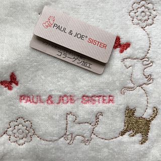 ポール&ジョーシスター(PAUL & JOE SISTER)の☆専用☆ポールアンドジョーシスター　タオルハンカチ(ハンカチ)