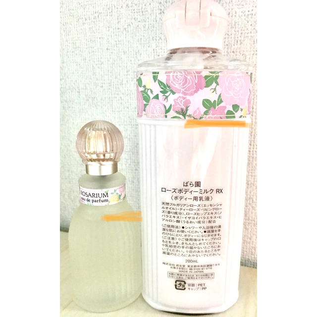 Shiseido 資生堂 ばら園 ボディーミルク オードパルファム セットの通販 By にゃんちゅうの店 シセイドウならラクマ Shiseido 資生堂 ばら園 ボディーミルク オードパルファム セットの通販 By にゃんちゅうの店 シセイドウならラクマ