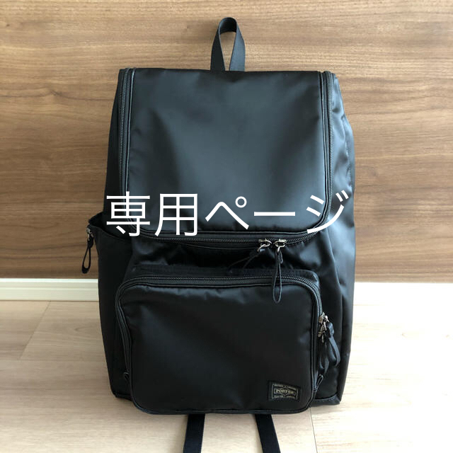 ◎最終即決価格!★PORTER タンカー リュック 黒