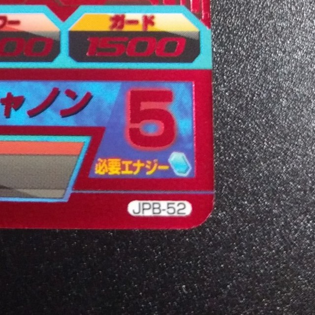 ドラゴンボール - 【大会プロモ】JPB-52 魔人ブウ善(箔 ドラゴンボール - 【大会プロモ】JPB-52 魔人ブウ善(箔