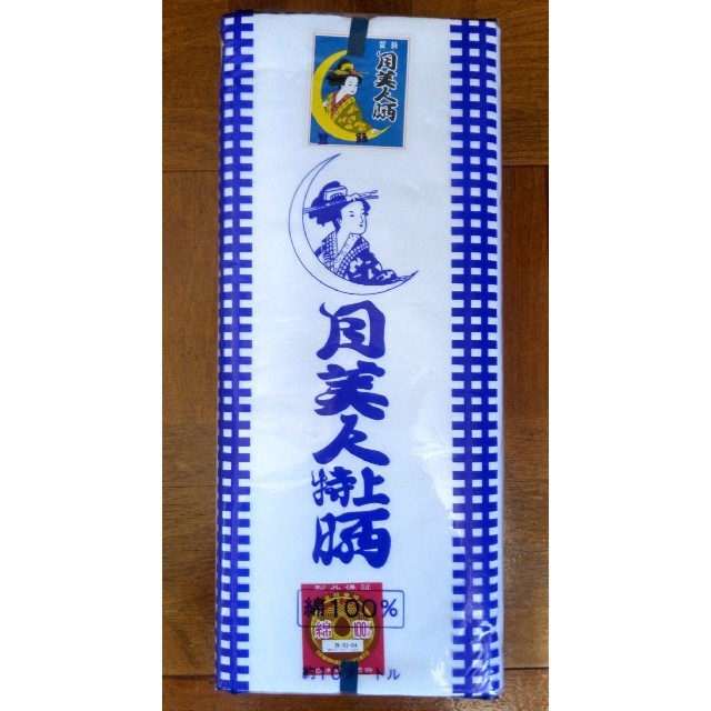 さらし(晒) ハンドメイドの素材/材料(生地/糸)の商品写真