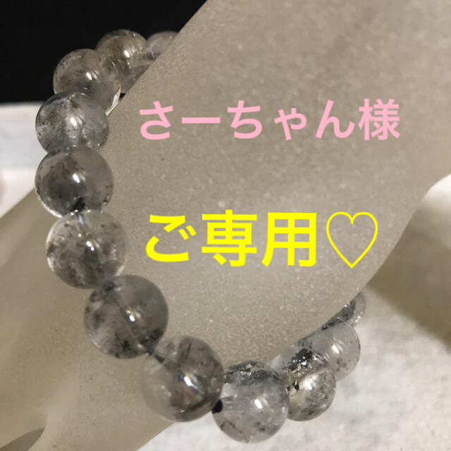 9★特選一品★最強浄化力【11mm『骸骨水晶』ヒマラヤエレスチャル】❤️