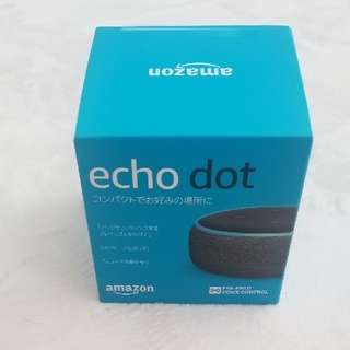 エコー(ECHO)のアマゾン　エコードット第3世代　チャコールグレー(スピーカー)