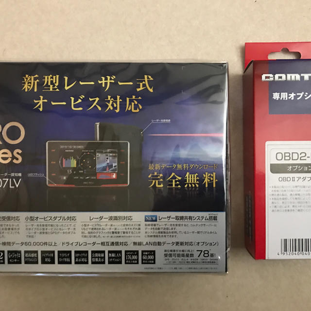 クロ様専用…コムテックレーダーZERO 707LV  OBD2-R3…クロ様専用 自動車/バイクの自動車(レーダー探知機)の商品写真