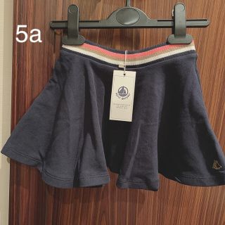 プチバトー(PETIT BATEAU)のプチバトー 20SS フレアスカート 5a(スカート)