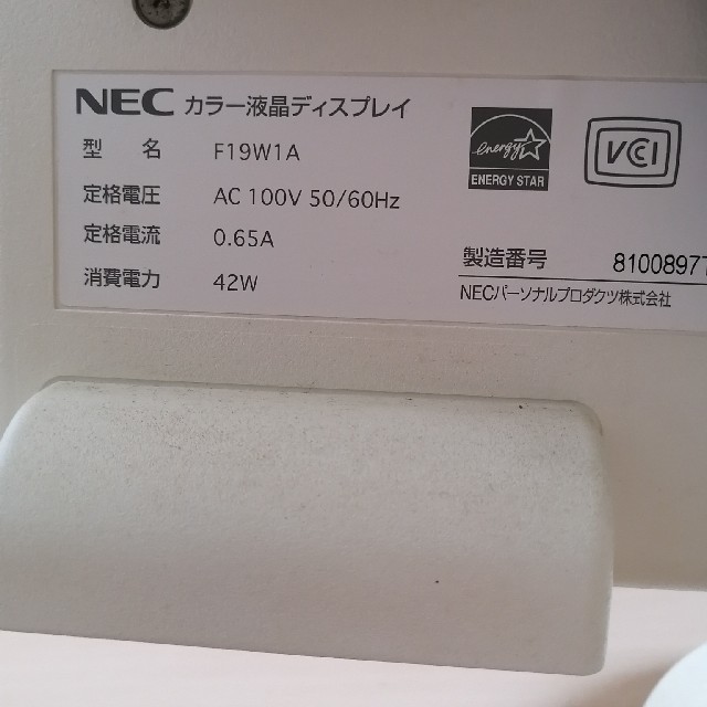 NEC(エヌイーシー)のカリカリ様専用　NECディスプレイ スマホ/家電/カメラのPC/タブレット(ディスプレイ)の商品写真