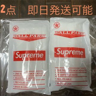 シュプリーム(Supreme)のSupreme Ballpark Poncho ポンチョ　2点(ポンチョ)