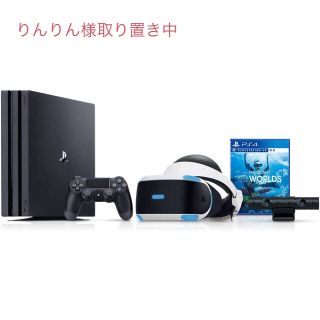 ソニーPS4Pro VRセット　ソフト有