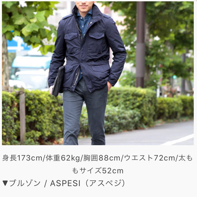 ASPESI - アスペジ ASPESI NEW CAMP JACKET M65 の+stbp.com.br