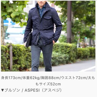 アスペジ ミリタリージャケット(メンズ)の通販 40点 | ASPESIのメンズ