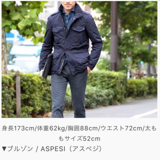 アスペジ(ASPESI)のアスペジ ASPESI NEW CAMP JACKET M65 (ミリタリージャケット)