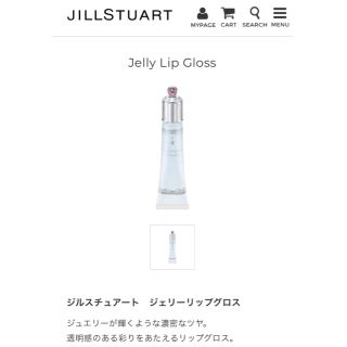 ジルスチュアート(JILLSTUART)の【新品未使用】ジルスチュアート♡リップグロス(リップグロス)