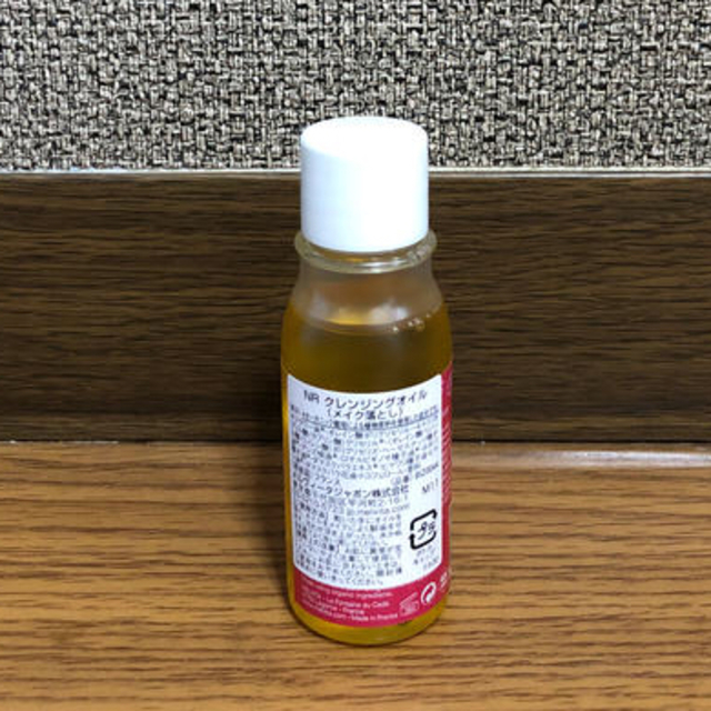 Melvita(メルヴィータ)のMelvita ネクターデローズ クレンジングオイル　30ml コスメ/美容のスキンケア/基礎化粧品(クレンジング/メイク落とし)の商品写真