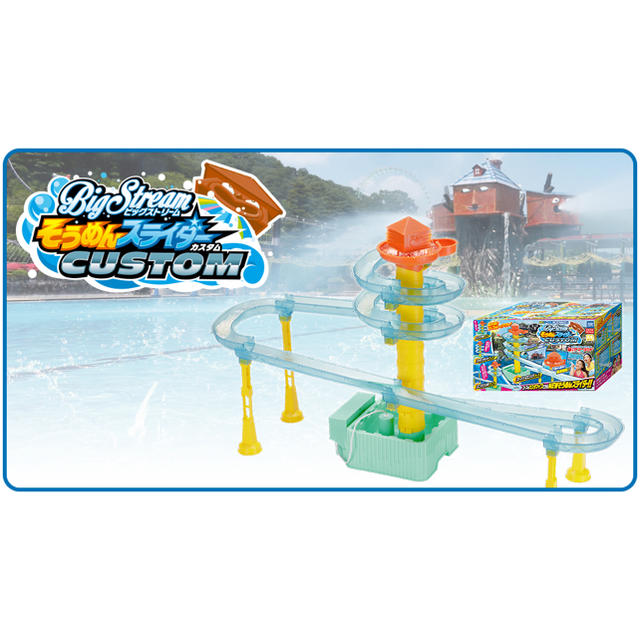 T-ARTS - 【新品☆送料無料】ビッグストリームそうめんスライダー T-ARTS - 【新品☆送料無料】ビッグストリームそうめんスライダー
