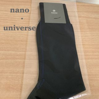 ナノユニバース 靴下 メンズ の通販 24点 Nano Universeのメンズを買うならラクマ ナノユニバース 靴下 メンズ の通販 24点 Nano Universeのメンズを買うならラクマ