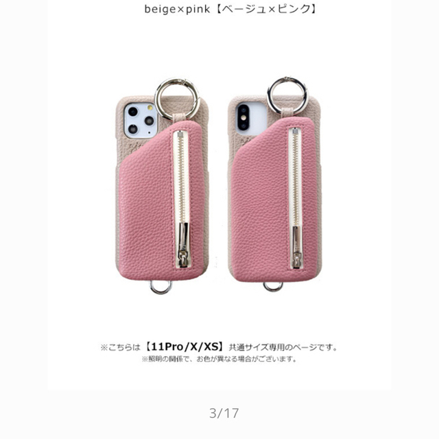 ajew ダブルハート別注　iPhone11pro対応 スマホ/家電/カメラのスマホアクセサリー(iPhoneケース)の商品写真