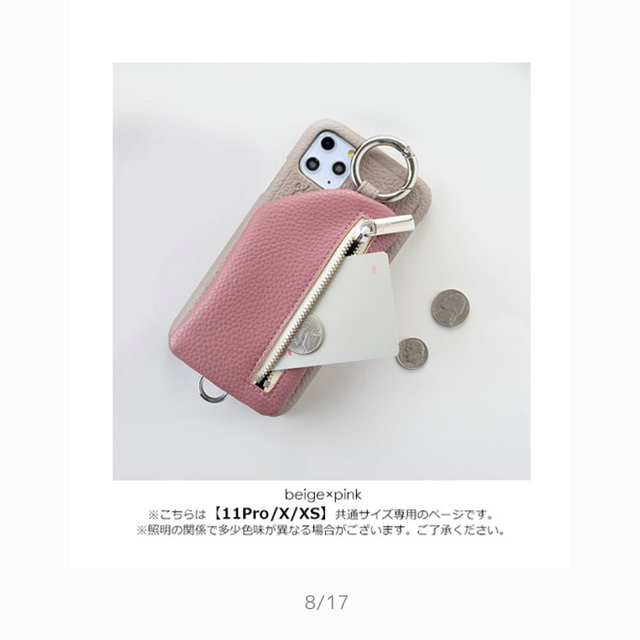 ajew ダブルハート別注　iPhone11pro対応 スマホ/家電/カメラのスマホアクセサリー(iPhoneケース)の商品写真