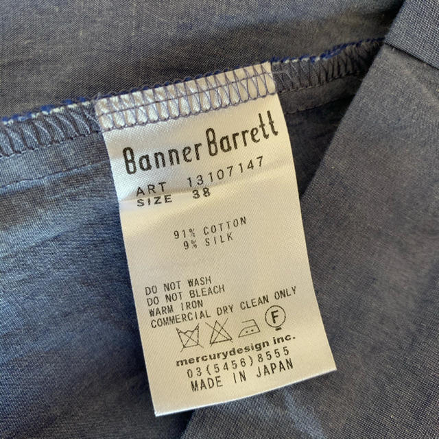Banner Barrett(バナーバレット)のバナーバレット　ノースリーブ レディースのトップス(シャツ/ブラウス(半袖/袖なし))の商品写真