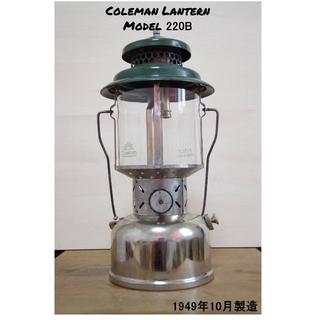 コールマン(Coleman)の1940年10月製造 コールマン ランタン モデル 220B 整備済(ライト/ランタン)