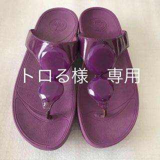 フィットフロップ(fitflop)のfitflop  コンフォートサンダル　23.5cm(サンダル)