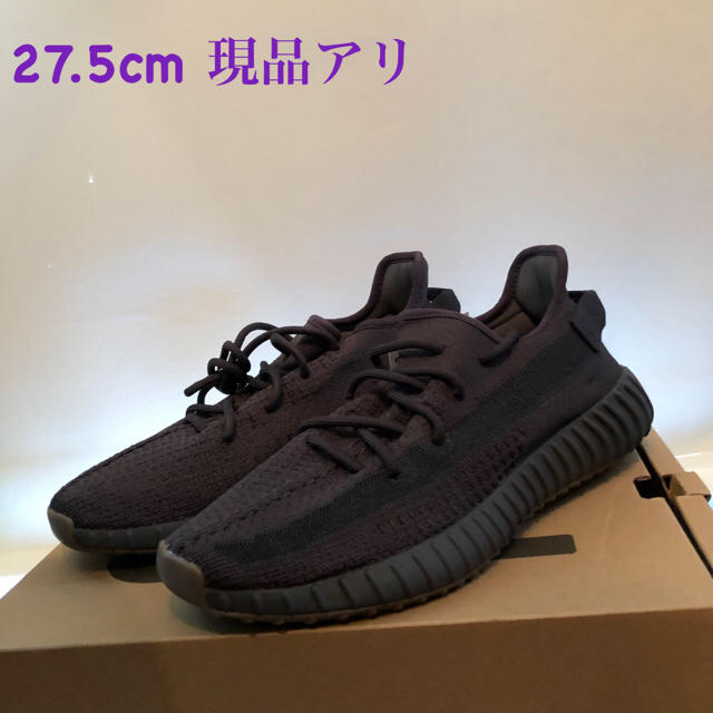 メンズYEEZY BOOST 350 V2 "CINDER" イージーブースト