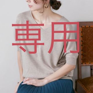 ローリーズファーム(LOWRYS FARM)のchaco closet、新品、未使用、タグ付き(カットソー(長袖/七分))