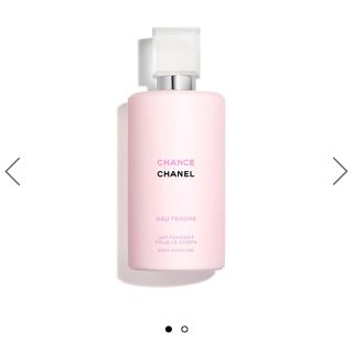 シャネル(CHANEL)のCHANEL(ボディローション/ミルク)