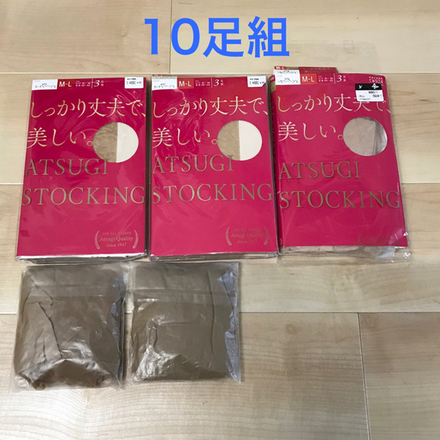 Atsugi(アツギ)のアツギ／ストッキング　10足組 レディースのレッグウェア(タイツ/ストッキング)の商品写真