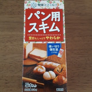 ユキジルシメグミルク(雪印メグミルク)のパン用スキム(菓子/デザート)