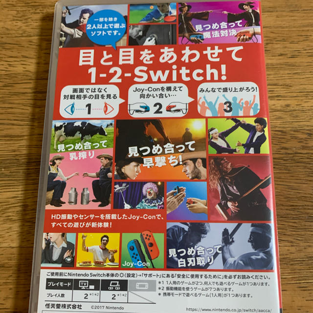 任天堂(ニンテンドウ)の1-2-Switch（ワンツースイッチ） Switch エンタメ/ホビーのゲームソフト/ゲーム機本体(家庭用ゲームソフト)の商品写真