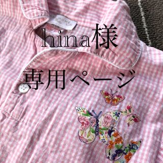 ザラホーム(ZARA HOME)のZARA キッズパジャマ(パジャマ)