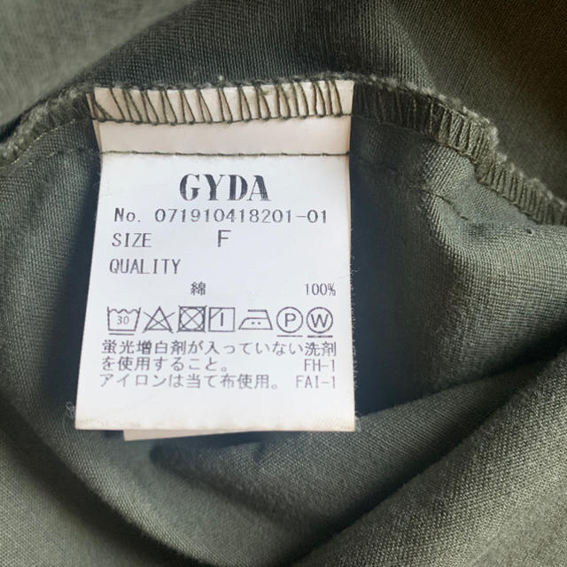 GYDA(ジェイダ)のGYDA ジェイダ　カモフラドルマンシャツ レディースのトップス(シャツ/ブラウス(長袖/七分))の商品写真