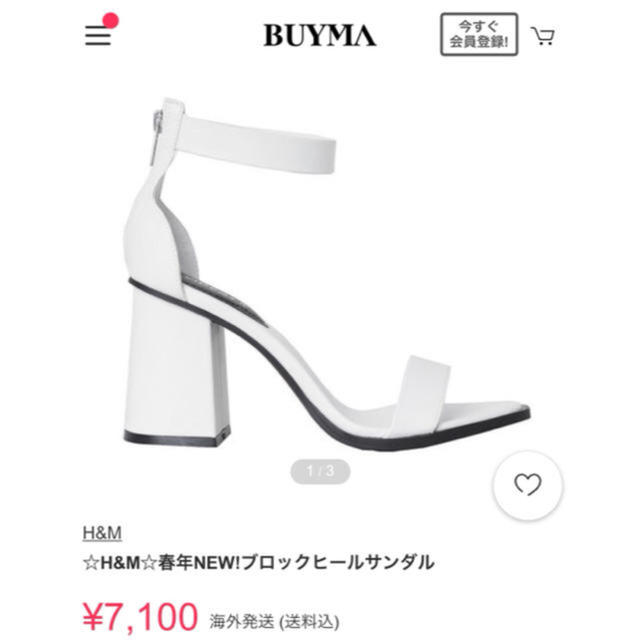 H&M(エイチアンドエム)の【最終お値下げ‼️】H&M ブロックヒールサンダル　レア商品 レディースの靴/シューズ(サンダル)の商品写真