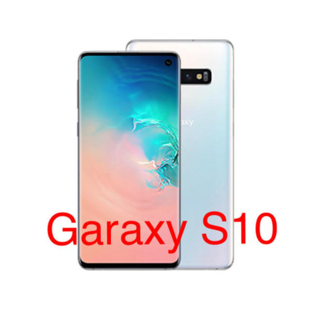 グループの Galaxy - Galaxy S10 Prism White 128 GB SIMフリーの通販 