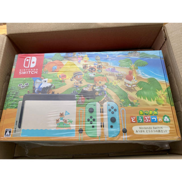 注目ショップ - Switch Nintendo Nintendo あつまれどうぶつの森 セット/Switch/HA Switch 家庭用ゲーム機本体