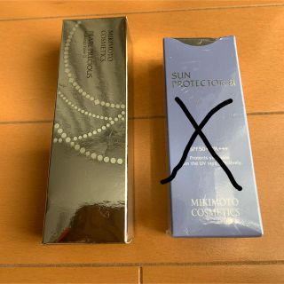 ミキモトコスメティックス(MIKIMOTO COSMETICS)のミキモトコスメティックス(化粧下地)