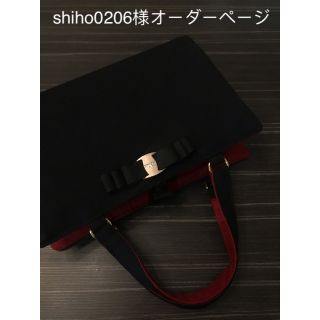 shiho0206様オーダーページ(トート風レビューブックカバー )(ブックカバー)