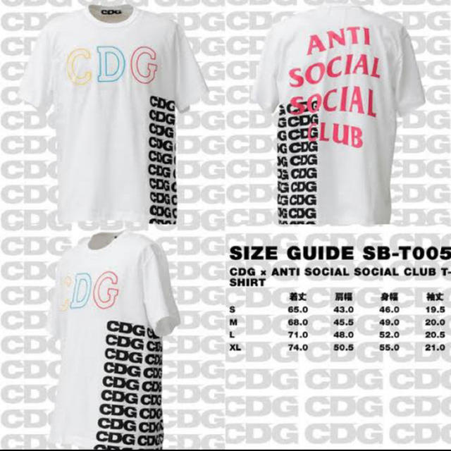 COMME des GARCONS(コムデギャルソン)の新品　anti social social club cdg tシャツ　xl メンズのトップス(Tシャツ/カットソー(半袖/袖なし))の商品写真