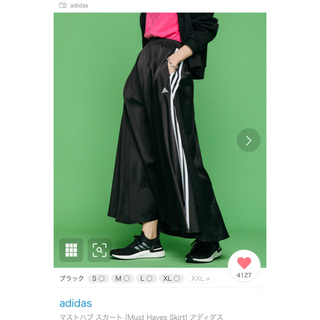 アディダス(adidas)のマストハブスカート(ロングスカート)